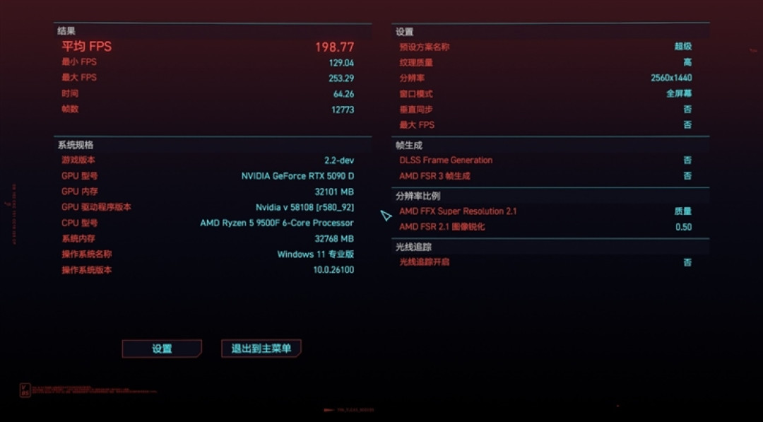只用一半功耗 就赢了i5-14600K!AMD锐龙5 9500F评测