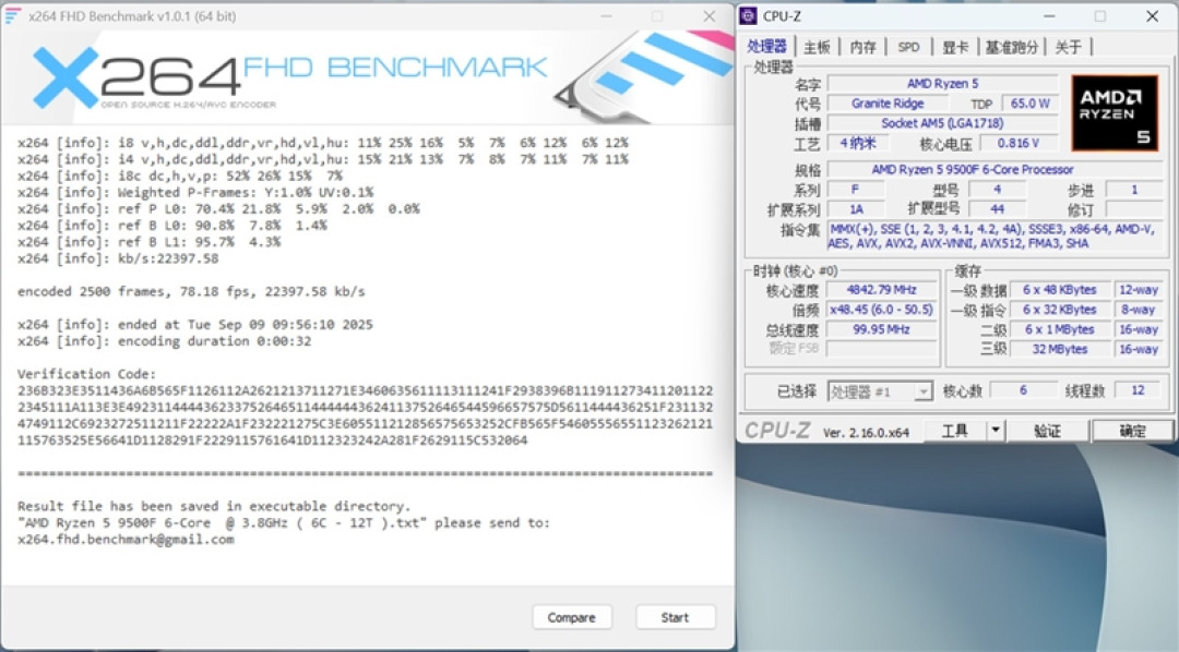 只用一半功耗 就赢了i5-14600K!AMD锐龙5 9500F评测