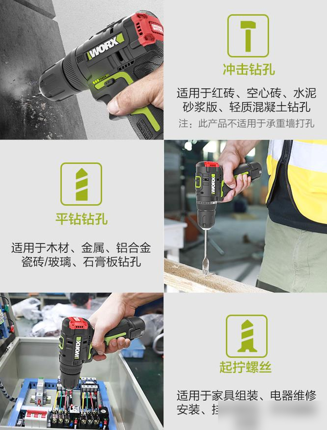 电钻哪个牌子质量好？2023电钻十大品牌排行榜：前5名口碑公认