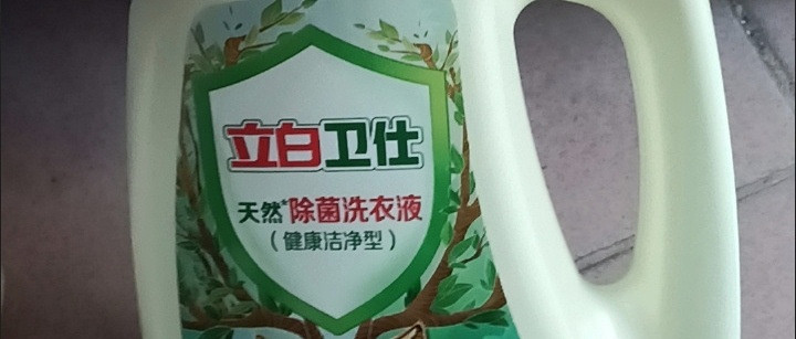 换季清洁大作战，立白水卫仕除菌洗衣液去污力强无残留