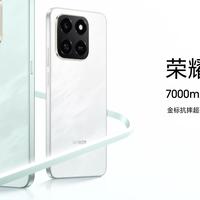 亓纪的想法 篇零：荣耀悄悄上架新机，7000mAh+LCD护眼屏，仅999元