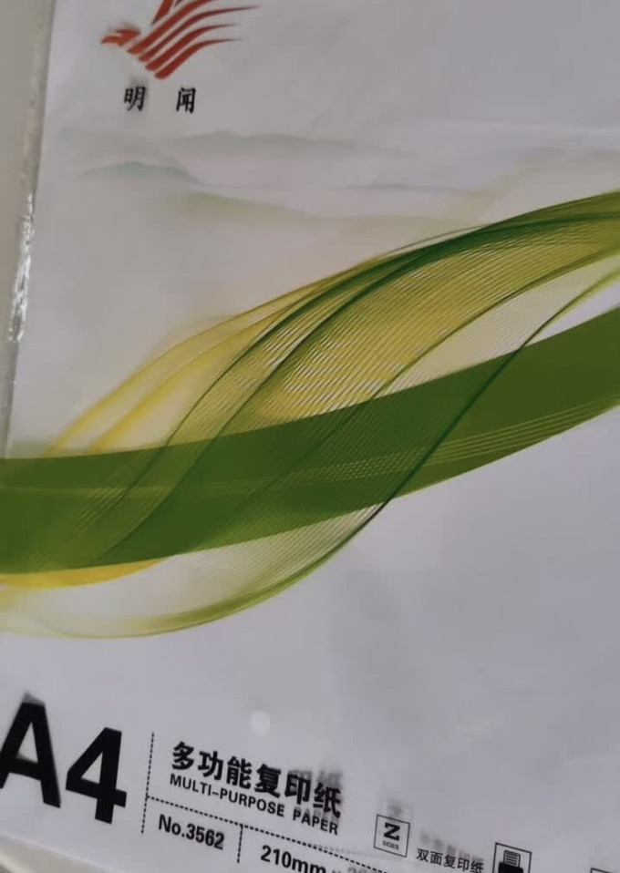 纸张