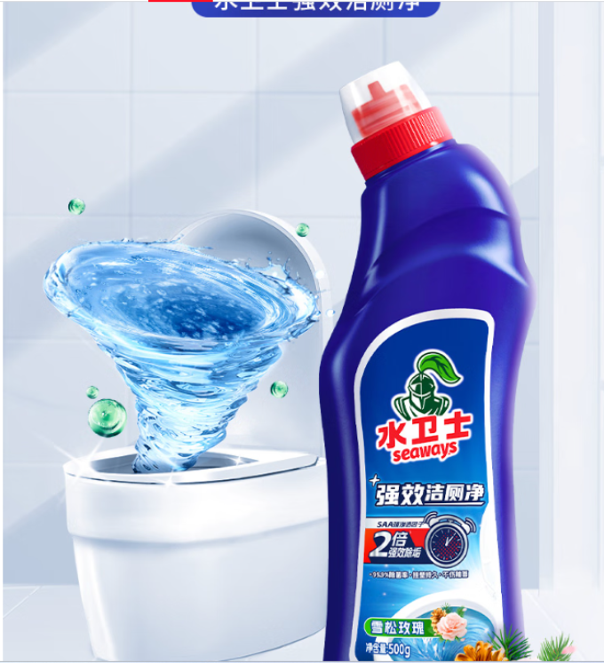 水卫士洁厕剂
