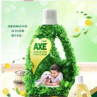 斧头牌柠檬清香地板清洁剂,清洗瓷砖亮到反光