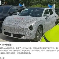 小米MONA首款SUV谍照曝光，设计曝光及全球布局