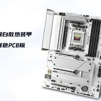全新BIOS加持！蓝宝石极地B850A主板体验极简美学与硬核性能的完美融合