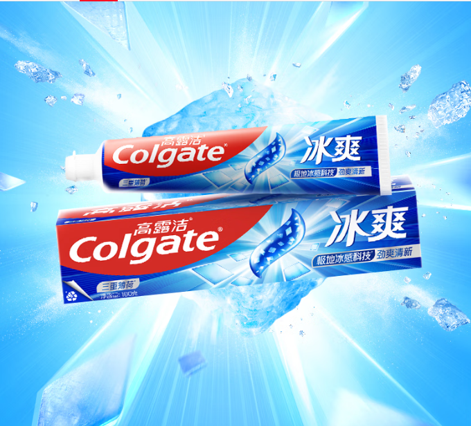 高露洁牙膏