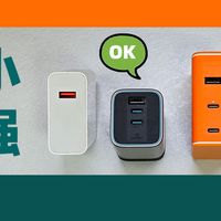 做小做强！120W充电头的尽头，是酷态科10号Mini
