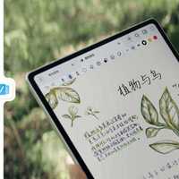 专业创作者的利器？华为MatePad Pro 12.2英寸实力不俗