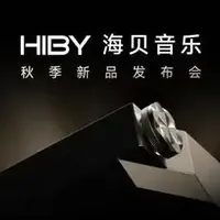 海贝发布旗舰HiFi播放器RS8二代、旗舰混合单元入耳耳机ZETA II