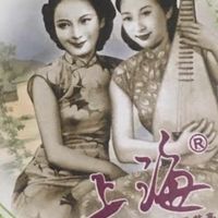 老上海雪花膏：时光与新生