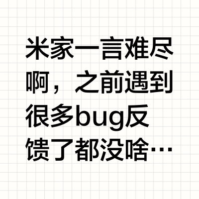 Ios米家添加红外自定义遥控器无反应