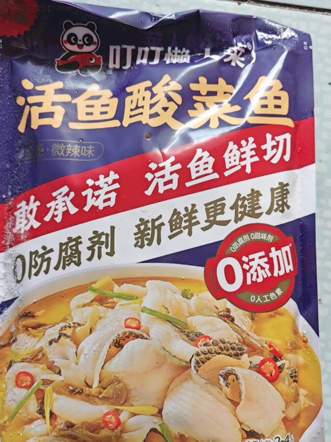 方便速食