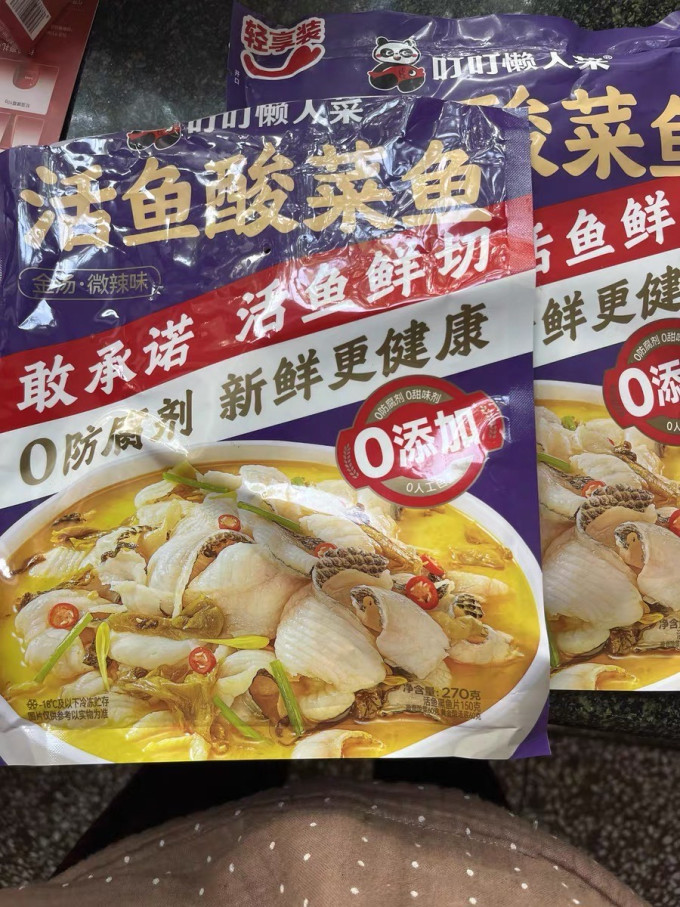 方便速食