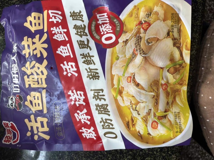 方便速食