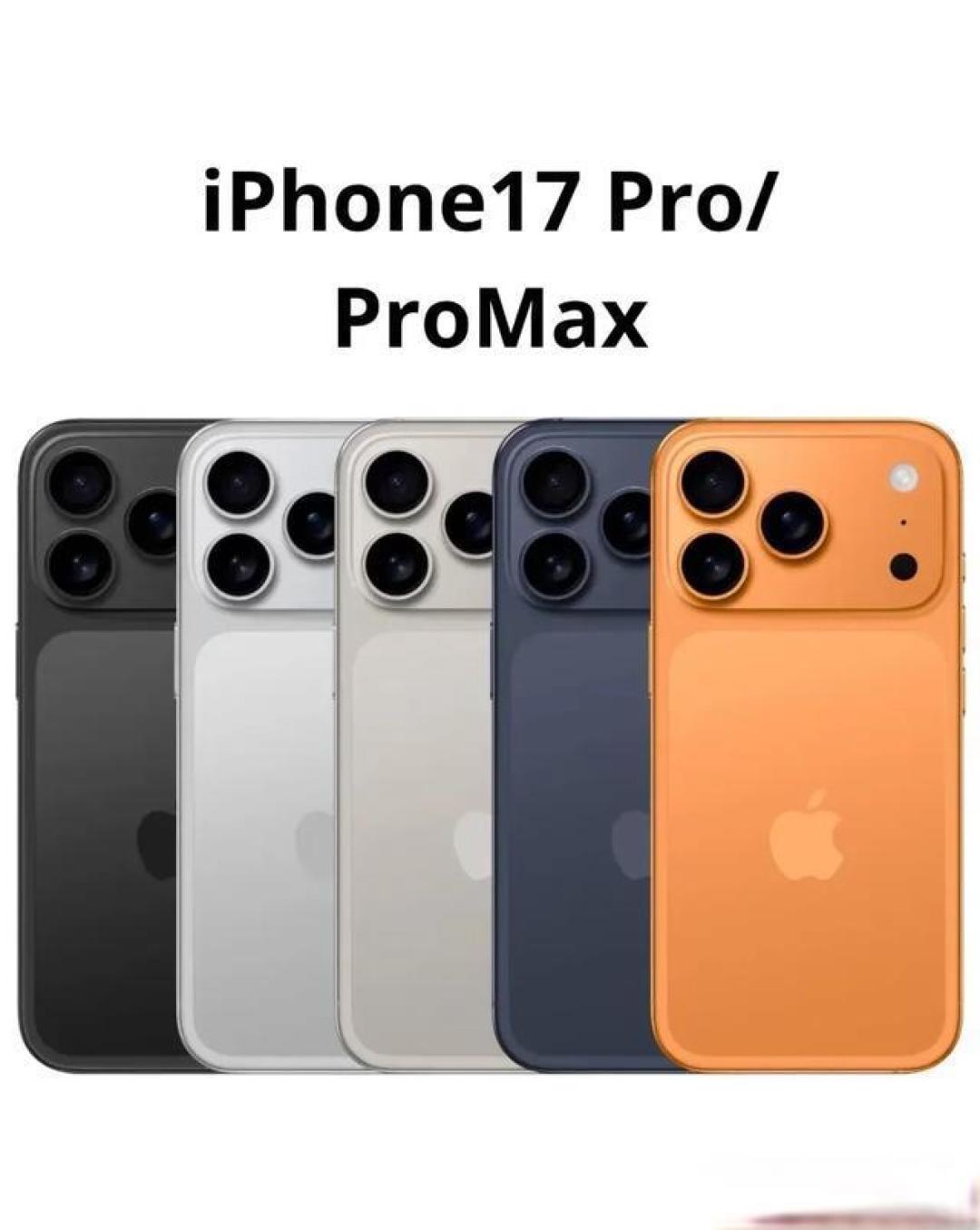 iPhone 17选购指南:升级亮点与价格策略如何影响购买决策?