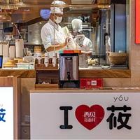 罗永浩炮轰西贝预制菜撕开行业信任裂痕：标准化时代我们如何重拾锅气？