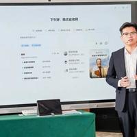 智能教育革命：从AI学伴到人机协同的教学新范式