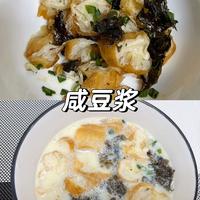 咸豆浆的家常做法