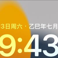 苹果手机锁屏美学：个性与实用的交融
