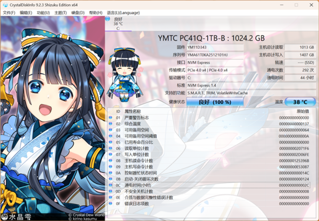宅系玩家首选!七彩虹橘宝R16 Ultra评测:高颜值金属外观 2k游戏爽玩