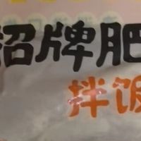 预制菜让厨房‘躺平’也能吃遍风味