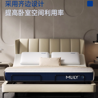 梦启智能床 + 快充 S 厚垫 20cm：开启智能舒适睡眠新时代