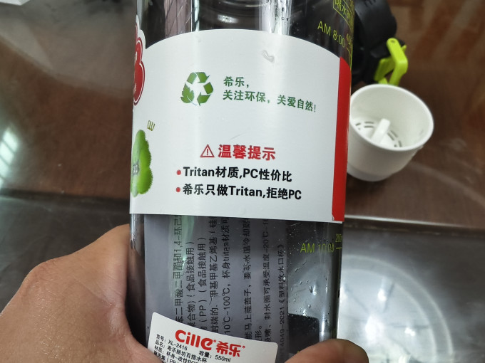 希乐水具酒具