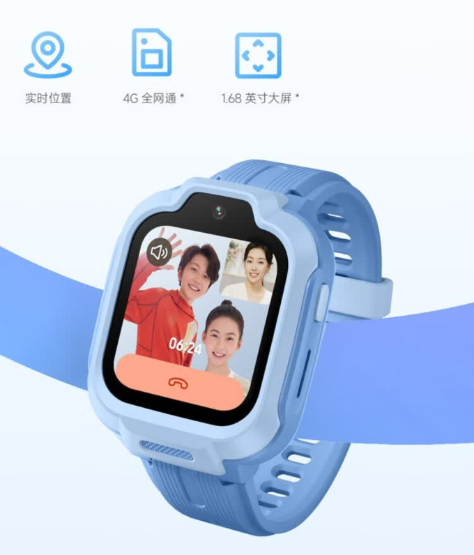 小米智能手表