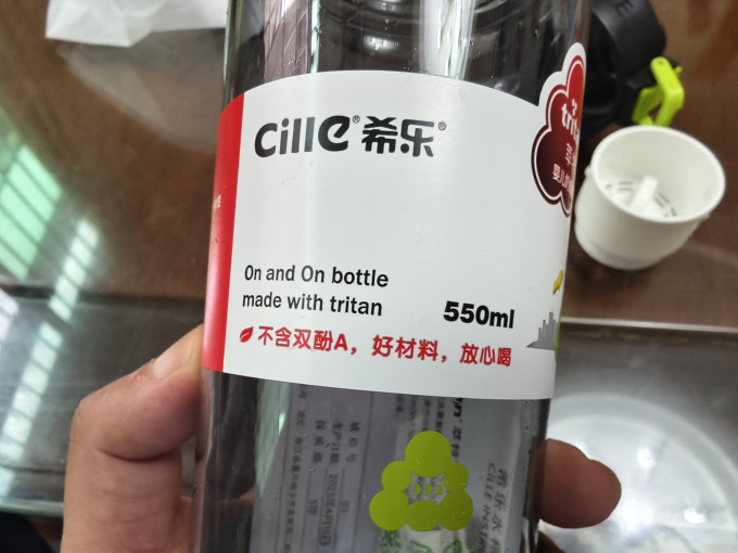 希乐水具酒具