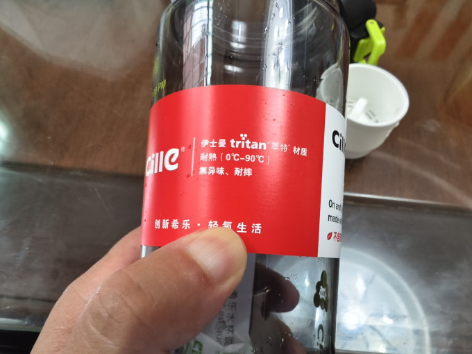 希乐水具酒具