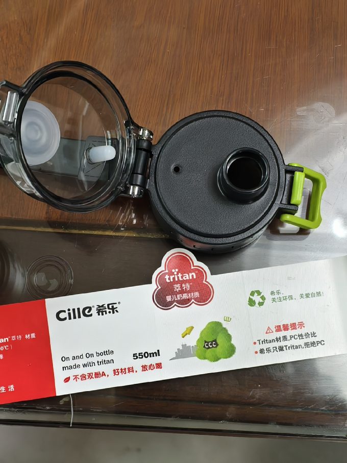 希乐水具酒具
