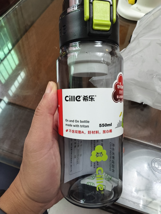 希乐水具酒具