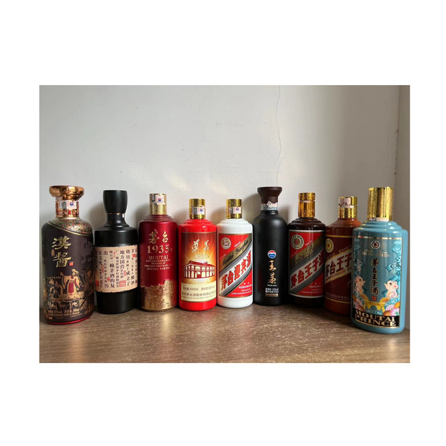 MOUTAI 1935 500ml 白酒 茅台 茅台1935 500ml【白酒】 スピリッツ 通販 | ビックカメラ.com