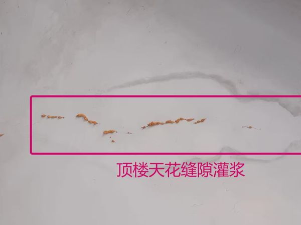 查漏报告:现在没渗漏，黄色泡沫是打的发泡胶！