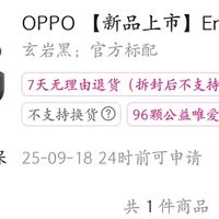 不到34元的OPPO Enco Air4i 全是优点