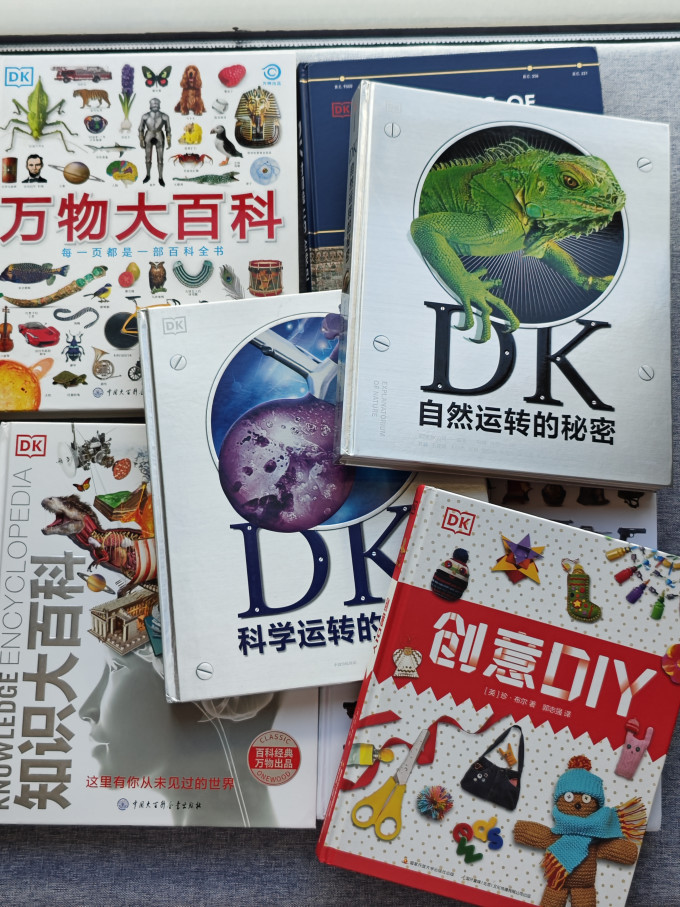 人民邮电出版社科普/百科