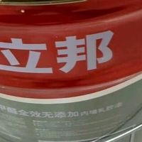 立邦墙面漆组合：健康与耐用