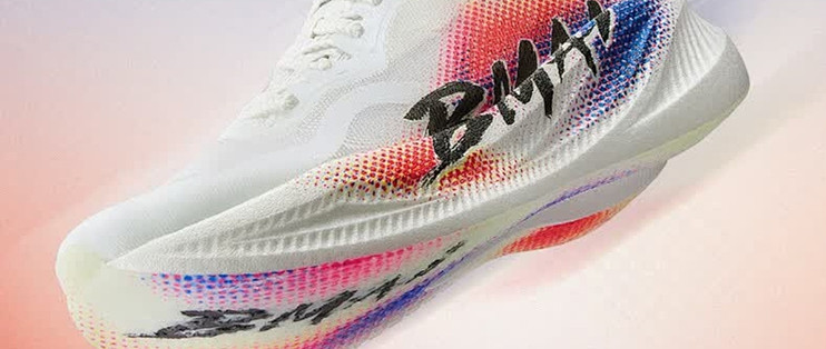bmai 驚碳fly 26.5 必迈（bmai）2025秋冬新品驚碳Fly PLUS马拉松碳板竞速跑鞋透气