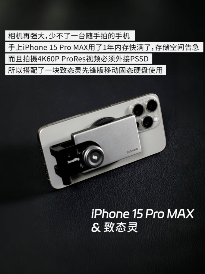 尼康移动硬盘