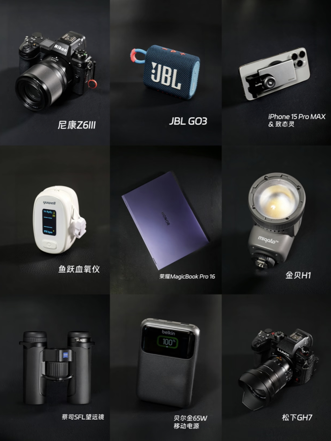尼康移动硬盘