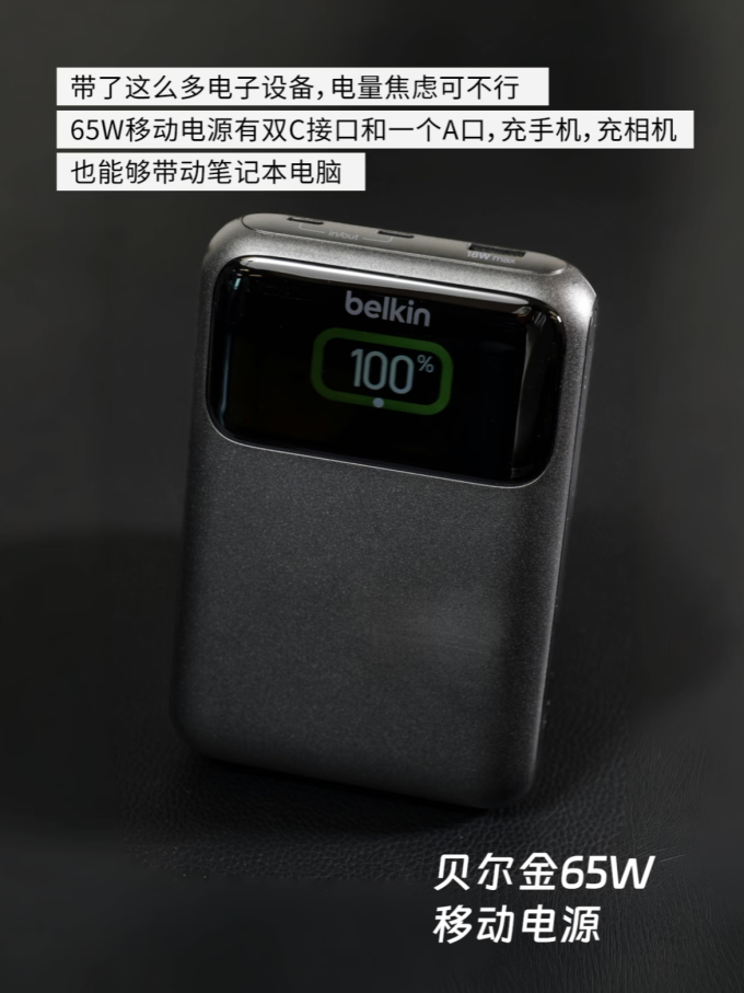 尼康移动硬盘