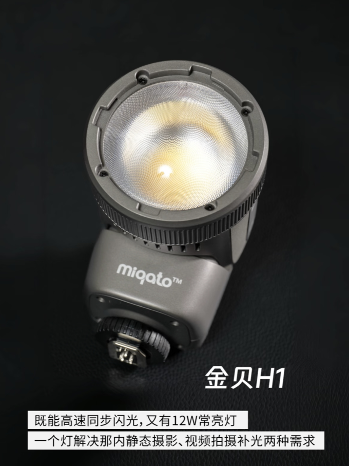 尼康移动硬盘