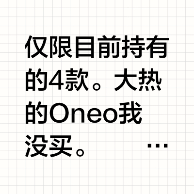 图拉斯手机壳使用体验分享