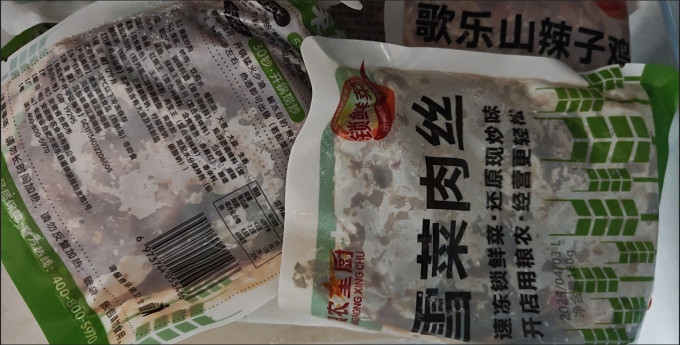 佐餐咸菜