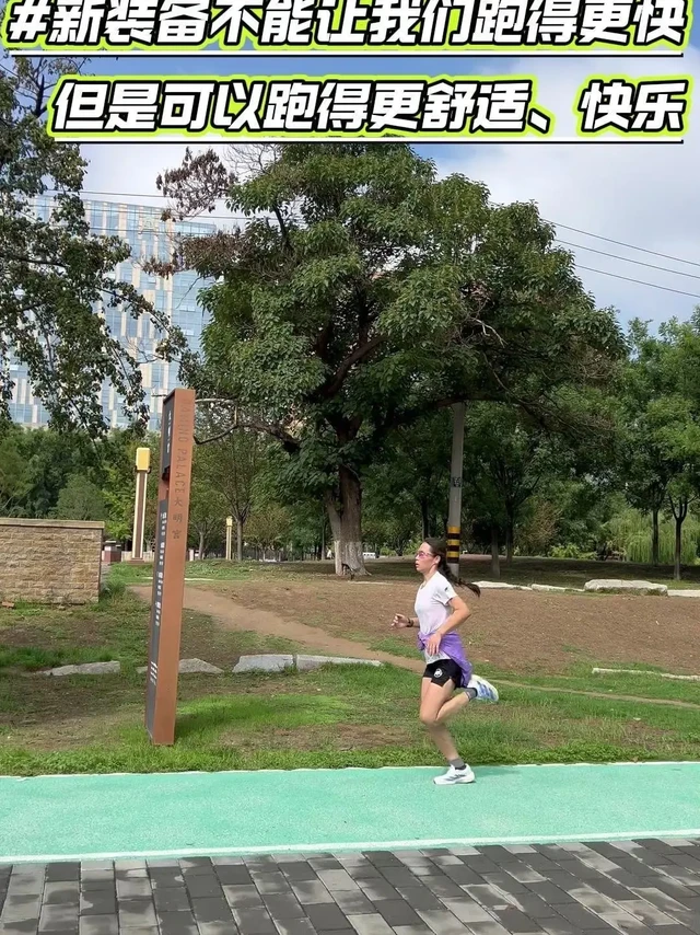 装备选得好，跑步没烦恼！👟跑步党看过来！新入手的injinji五指袜真的太香了～25年秋冬新款五指袜，长筒加厚款和短款都有，酷max材质透气又保暖，路跑和越野都能穿，防磨防起泡效果绝了！颜值也在线，百