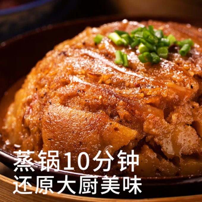 巴蜀公社肉禽预制菜