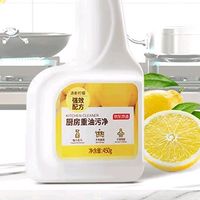 后悔没早买！京东京造这瓶清洁剂太懂厨房了