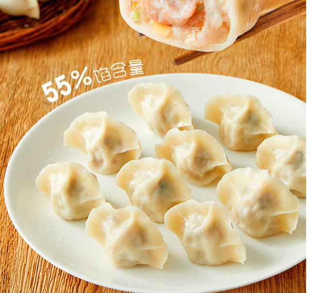 思念速冻饺子，我冰箱里回购N次的美味