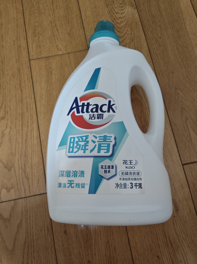 洁霸洗衣液